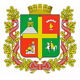 Герб города Ставрополь